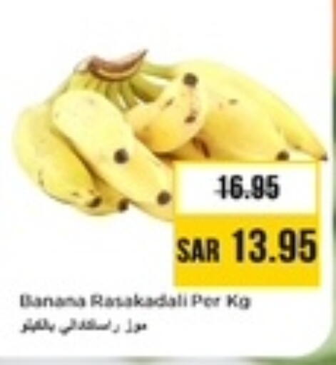 available at Nesto in KSA, Saudi Arabia, Saudi - Al-Kharj