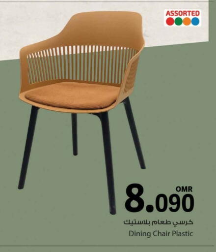 available at MARK & SAVE in Oman - Muscat