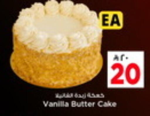 Vanilla available at Hyper Al Wafa in KSA, Saudi Arabia, Saudi - Al-Kharj