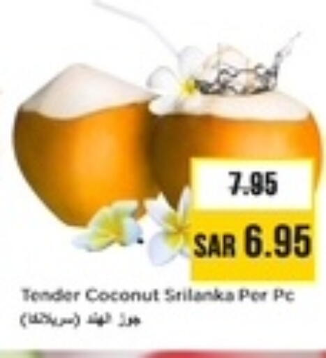 available at Nesto in KSA, Saudi Arabia, Saudi - Al-Kharj