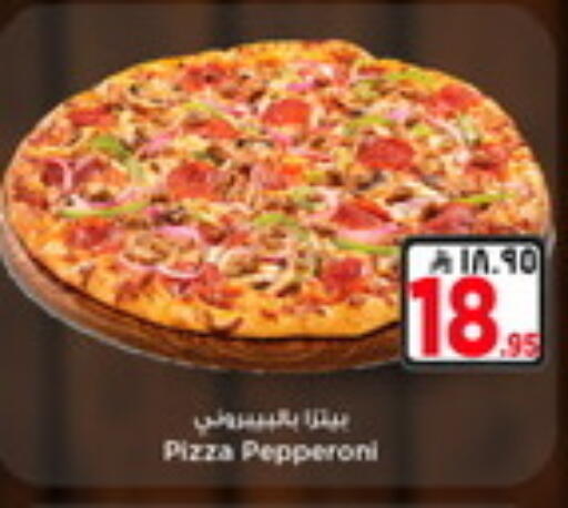 available at Hyper Al Wafa in KSA, Saudi Arabia, Saudi - Al-Kharj