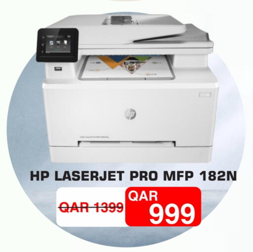 available at Royce World Trading & Services W.L.L in Qatar - Al Khor