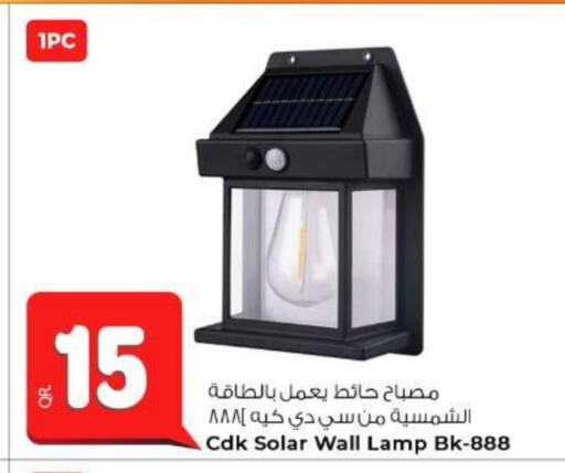 available at الروابي للإلكترونيات in قطر - الدوحة