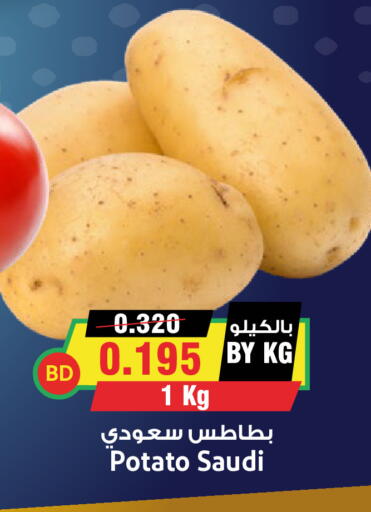 بطاطا from Saudi Arabia available at أسواق النخبة in البحرين