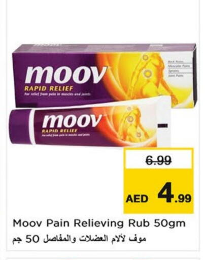 available at نستو هايبرماركت in الإمارات العربية المتحدة , الامارات - رَأْس ٱلْخَيْمَة