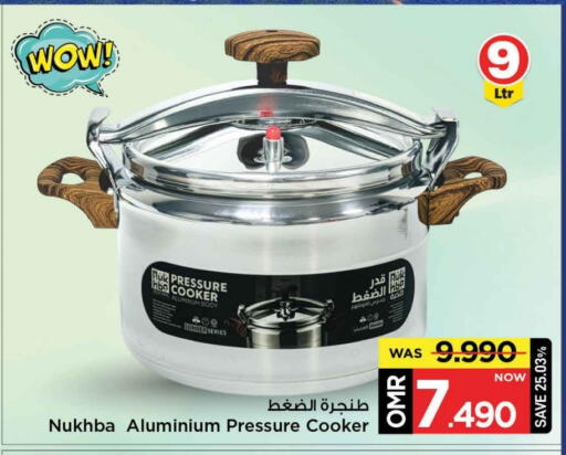 available at MARK & SAVE in Oman - Muscat