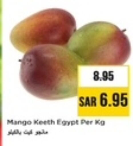 available at Nesto in KSA, Saudi Arabia, Saudi - Al-Kharj