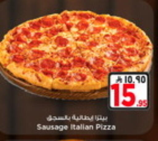 available at Hyper Al Wafa in KSA, Saudi Arabia, Saudi - Al-Kharj
