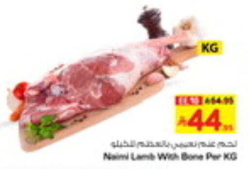 لحم الضأن / الغنم available at هايبر الوفاء in مملكة العربية السعودية, السعودية, سعودية - جدة