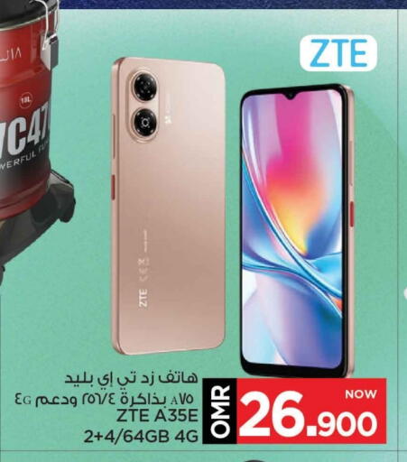 available at MARK & SAVE in Oman - Muscat