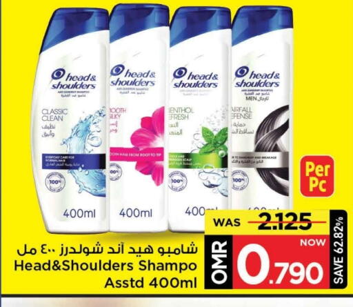 available at MARK & SAVE in Oman - Muscat