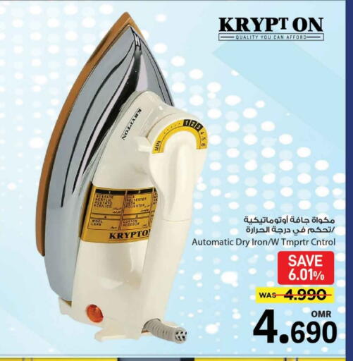 available at MARK & SAVE in Oman - Muscat