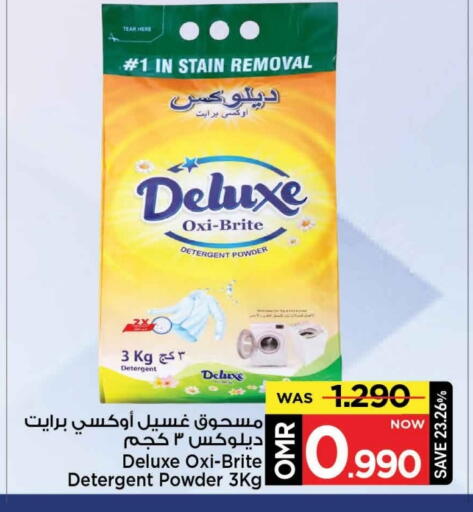 available at مارك & سايف in عُمان - مسقط‎