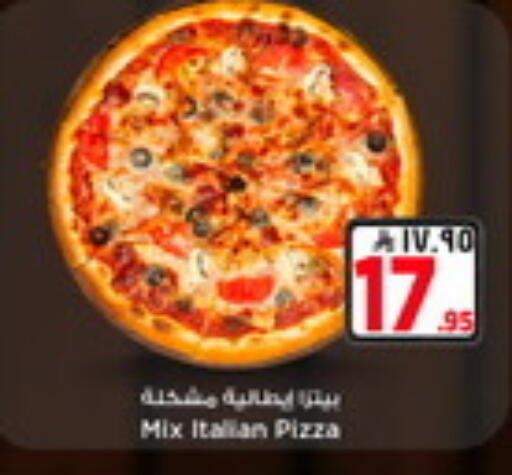 available at Hyper Al Wafa in KSA, Saudi Arabia, Saudi - Al-Kharj