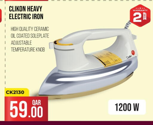 available at Regency Group in Qatar - Al Shamal