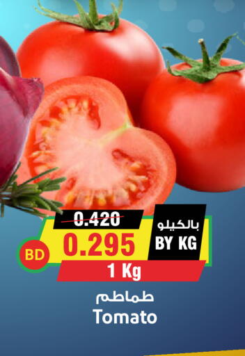طماطم available at أسواق النخبة in البحرين