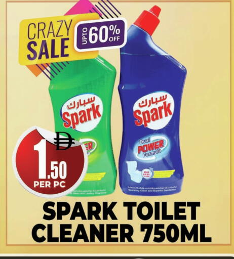 available at Centro Discount Center in UAE - Dubai
