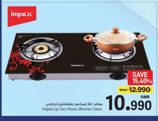 available at MARK & SAVE in Oman - Muscat