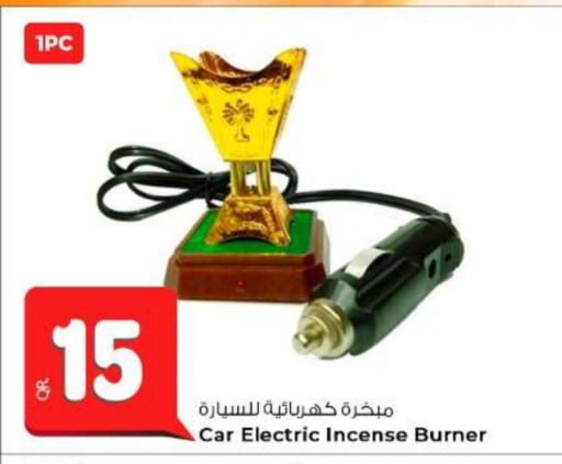 available at الروابي للإلكترونيات in قطر - الدوحة