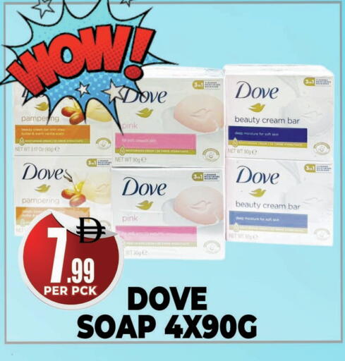 available at Centro Discount Center in UAE - Dubai