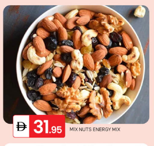 available at TALAL MARKET in UAE - Dubai