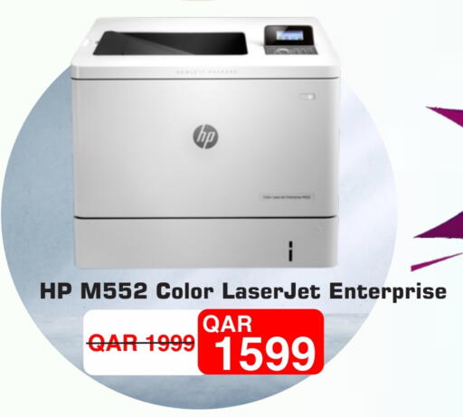 available at Royce World Trading & Services W.L.L in Qatar - Al Khor