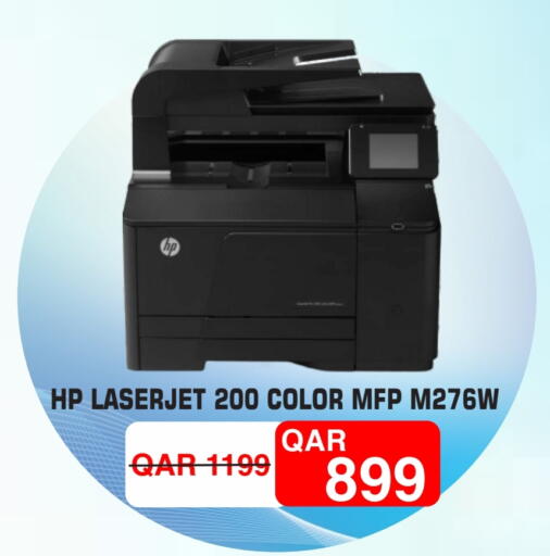 available at Royce World Trading & Services W.L.L in Qatar - Al Khor