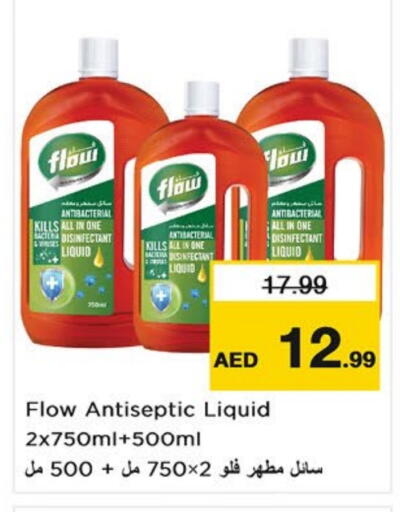 available at نستو هايبرماركت in الإمارات العربية المتحدة , الامارات - رَأْس ٱلْخَيْمَة