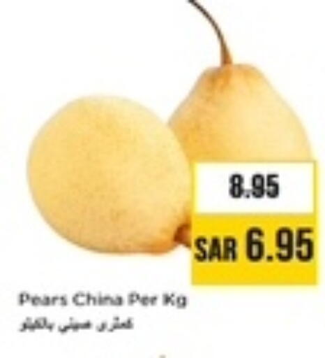 available at Nesto in KSA, Saudi Arabia, Saudi - Al-Kharj