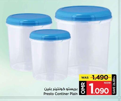 available at MARK & SAVE in Oman - Muscat