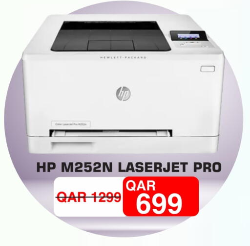 available at Royce World Trading & Services W.L.L in Qatar - Al Khor