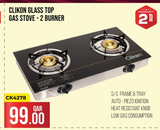 available at Regency Group in Qatar - Al Shamal