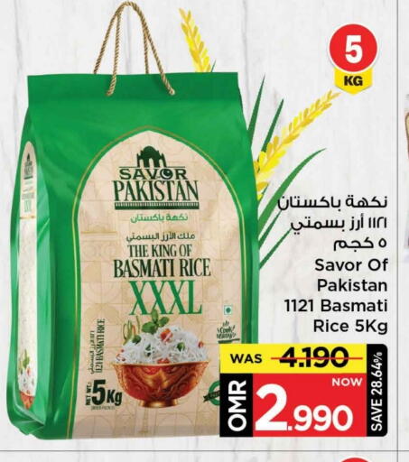 available at MARK & SAVE in Oman - Muscat