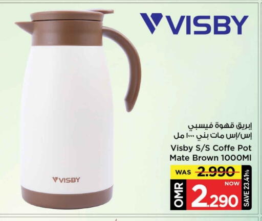 available at MARK & SAVE in Oman - Muscat