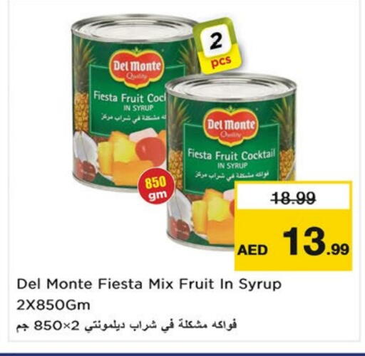 available at نستو هايبرماركت in الإمارات العربية المتحدة , الامارات - رَأْس ٱلْخَيْمَة