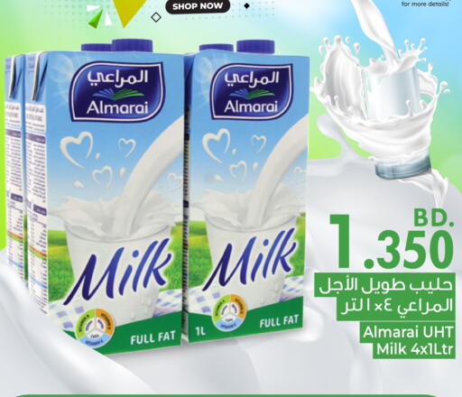المراعي حليب طويل الأمد  available at بحرين برايد in البحرين