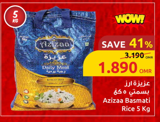 available at مركز سلطان in عُمان - مسقط‎