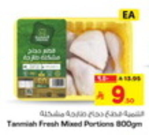 available at Hyper Al Wafa in KSA, Saudi Arabia, Saudi - Jeddah