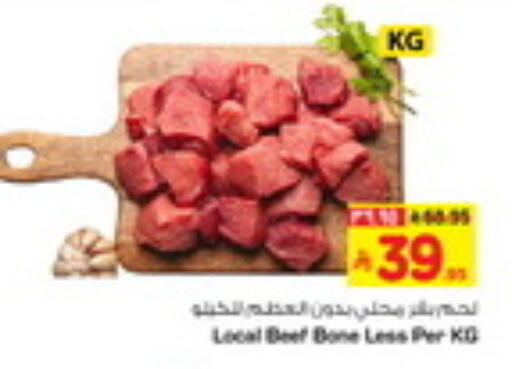 Beef available at Hyper Al Wafa in KSA, Saudi Arabia, Saudi - Jeddah