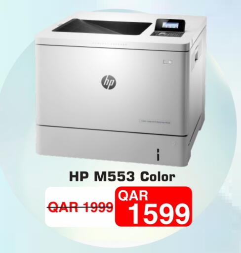 available at Royce World Trading & Services W.L.L in Qatar - Al Khor