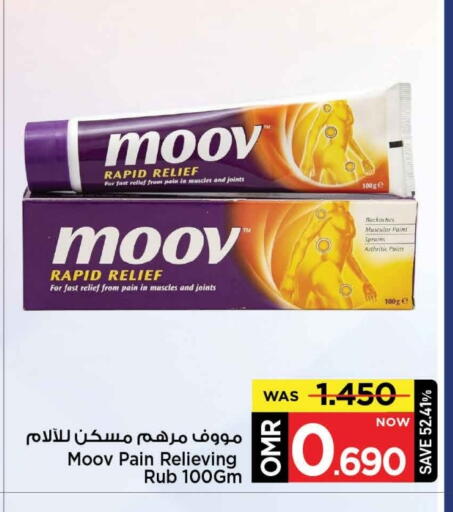 available at MARK & SAVE in Oman - Muscat