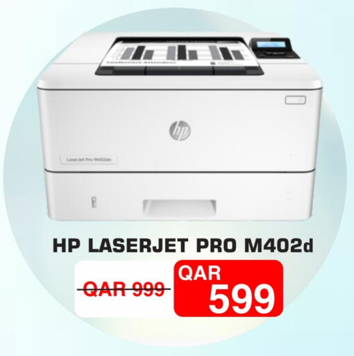 available at Royce World Trading & Services W.L.L in Qatar - Al Khor