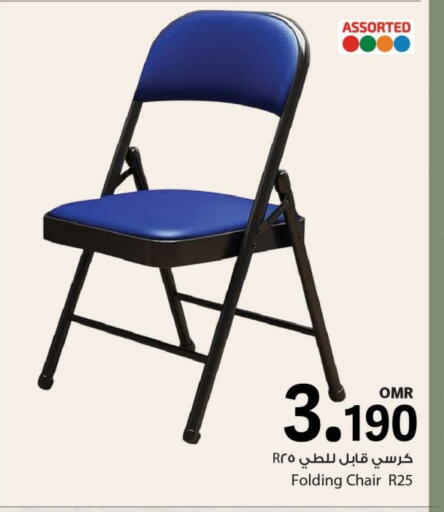 available at MARK & SAVE in Oman - Muscat