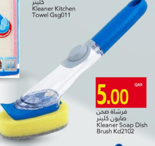 available at Gulf Food Center in Qatar - Al Wakra