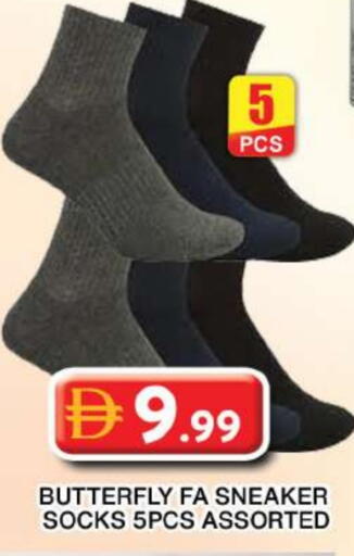 available at جراند هايبر ماركت in الإمارات العربية المتحدة , الامارات - دبي