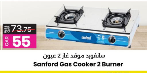 available at أنصار جاليري in قطر - الشحانية