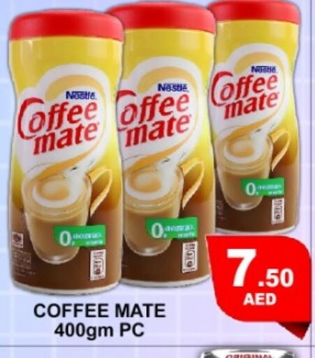 كوفي ميت available at جرين جيفت متجر أقسام in الإمارات العربية المتحدة , الامارات - دبي