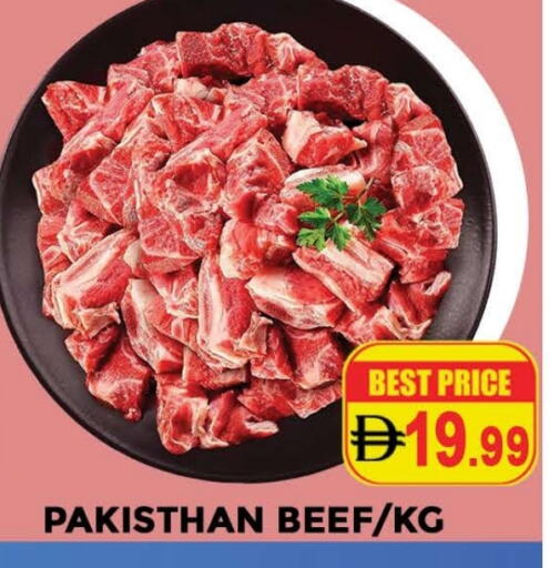 حم بقرى available at المدينة in الإمارات العربية المتحدة , الامارات - دبي