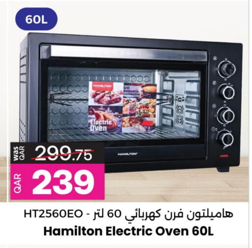 available at أنصار جاليري in قطر - الوكرة