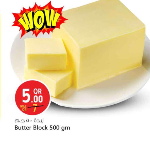 available at Safari Hypermarket in Qatar - Al-Shahaniya